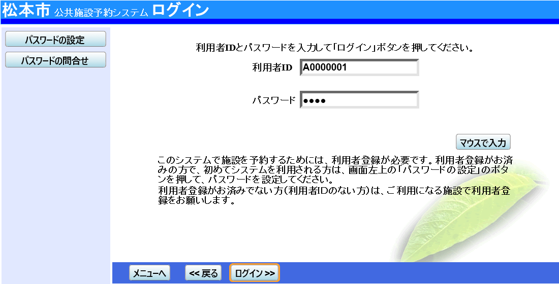 【出品予定確認ページ】 お知らせ > 2025-12 - 東川町商工会